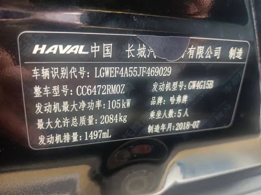 2018 Haval H6 1.5T 150HP L4 7DCT,autocango,china used car exporter,china ev exporter,chinese used car exporter,chinese used ev exporter