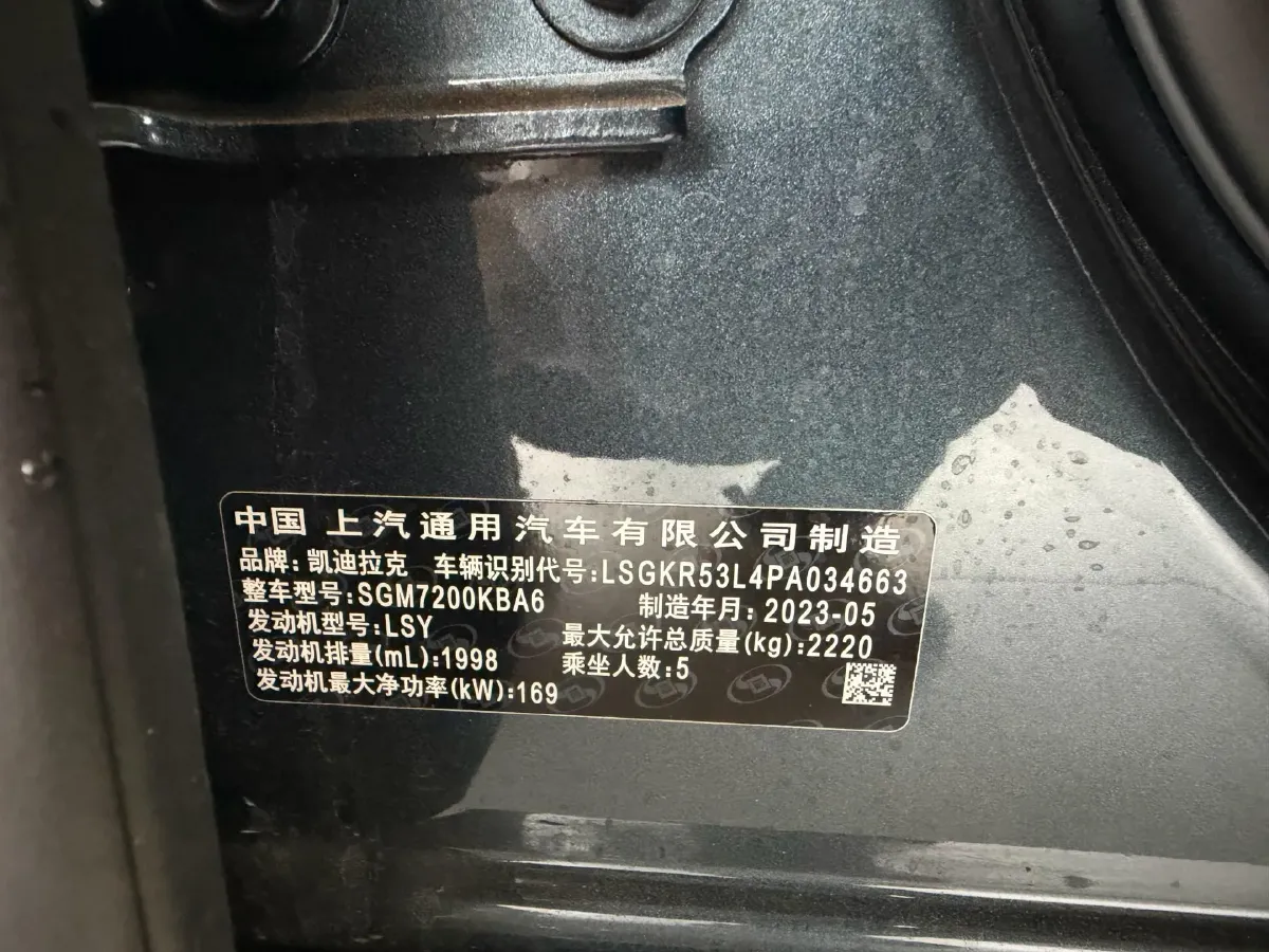 2023 Cadillac CT6 2.0T 237HP L4 10AT,autocango,china used car exporter,china ev exporter,chinese used car exporter,chinese used ev exporter