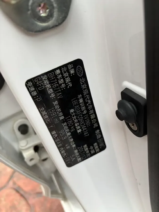 2018 Hyundai Elantra 1.6L 130HP L4 6AT,autocango,china used car exporter,china ev exporter,chinese used car exporter,chinese used ev exporter
