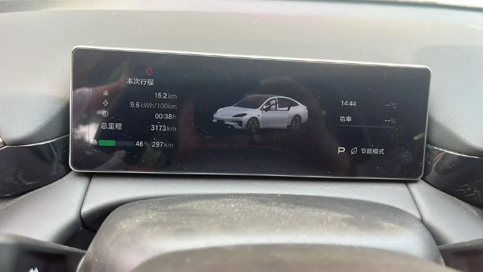 2026 Aion AION RT BEV,autocango,china used car exporter,china ev exporter,chinese used car exporter,chinese used ev exporter