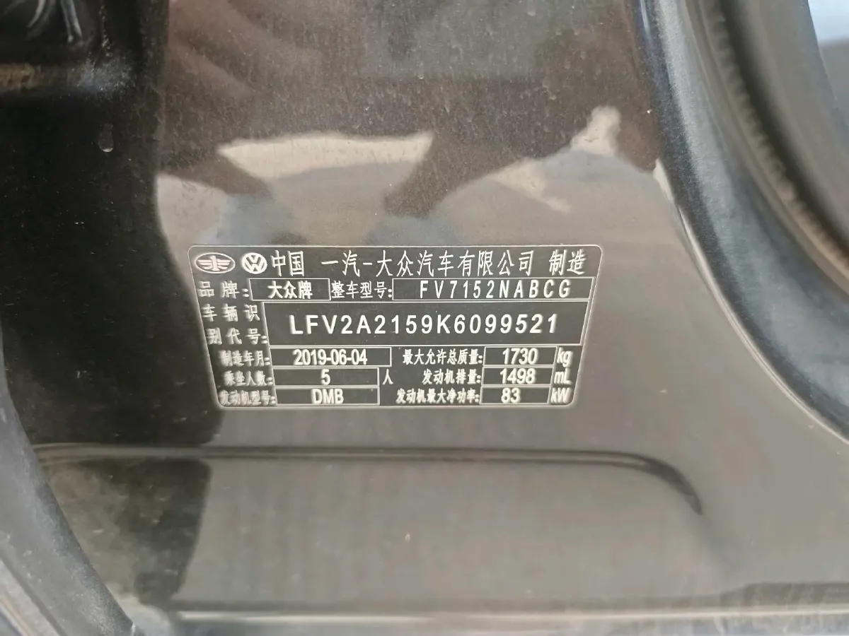 2019 Bestune T77 1.2T 143HP L4 7DCT,autocango,china used car exporter,china ev exporter,chinese used car exporter,chinese used ev exporter
