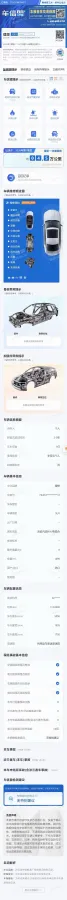 2023 Li L7 Range Extended 154HP REEV 40.9KWH,autocango,china used car exporter,china ev exporter,chinese used car exporter,chinese used ev exporter