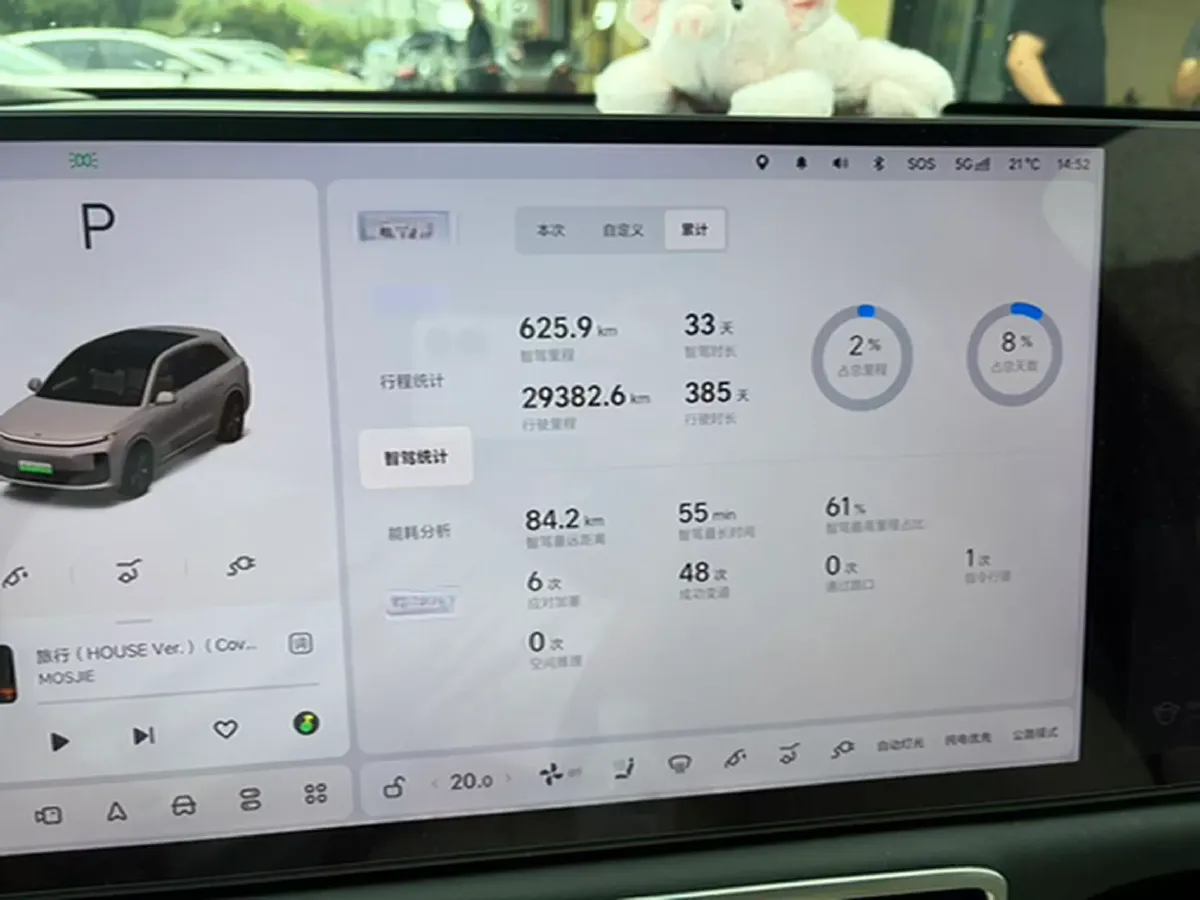 2024 Li L6 Range Extended 154HP L4 REEV 36.8KWH,autocango,china used car exporter,china ev exporter,chinese used car exporter,chinese used ev exporter