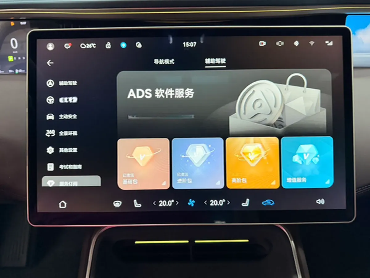 2025 Avatr 11 1.5T 156HP L4 REEV,autocango,china used car exporter,china ev exporter,chinese used car exporter,chinese used ev exporter