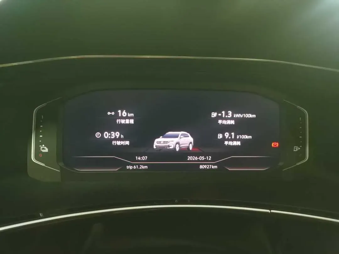 2020 Volkswagen Tayron GTE 1.4T 150HP L4 6DCT PHEV 13KWH,autocango,china used car exporter,china ev exporter,chinese used car exporter,chinese used ev exporter