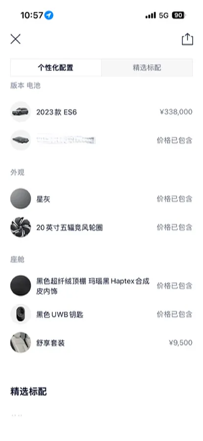 2023 NIO ES6 BEV 100KWH,autocango,china used car exporter,china ev exporter,chinese used car exporter,chinese used ev exporter