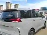 2023 MAXUS G50 1.5T 181HP L4 7DCT