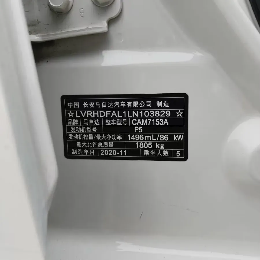2020 Mazda 3 Axela 1.5L 117HP L4 6AT,autocango,china used car exporter,china ev exporter,chinese used car exporter,chinese used ev exporter