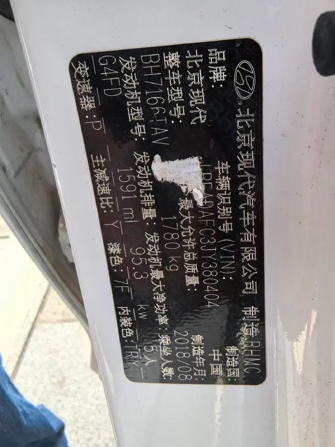 2016 Hyundai Elantra 1.6L 130HP L4 6AT,autocango,china used car exporter,china ev exporter,chinese used car exporter,chinese used ev exporter