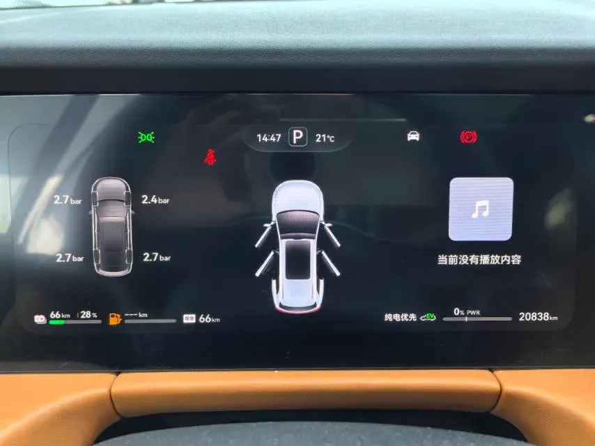 2024 AITO AITO M7 1.5T 152HP L4 REEV 38.5KWH,autocango,china used car exporter,china ev exporter,chinese used car exporter,chinese used ev exporter