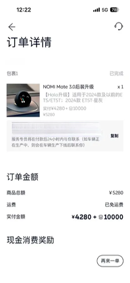 2024 NIO ET5T BEV 75KWH,autocango,china used car exporter,china ev exporter,chinese used car exporter,chinese used ev exporter