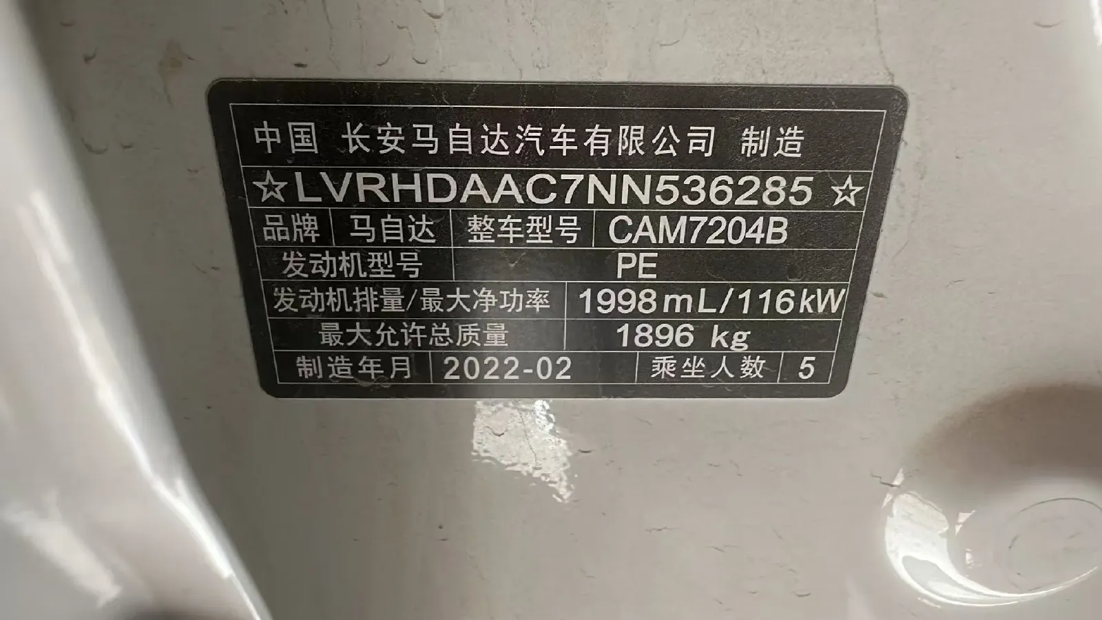 2021 Mazda CX-30 2.0L 158HP L4 6AT,autocango,china used car exporter,china ev exporter,chinese used car exporter,chinese used ev exporter