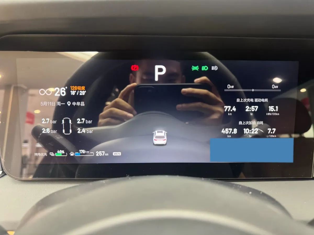 2021 Li ONE Range Extended 131HP REEV 40.5KWH,autocango,china used car exporter,china ev exporter,chinese used car exporter,chinese used ev exporter