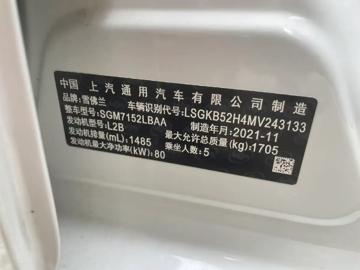 2020 Chevrolet Monza 1.5L 113HP L4 6AT,autocango,china used car exporter,china ev exporter,chinese used car exporter,chinese used ev exporter