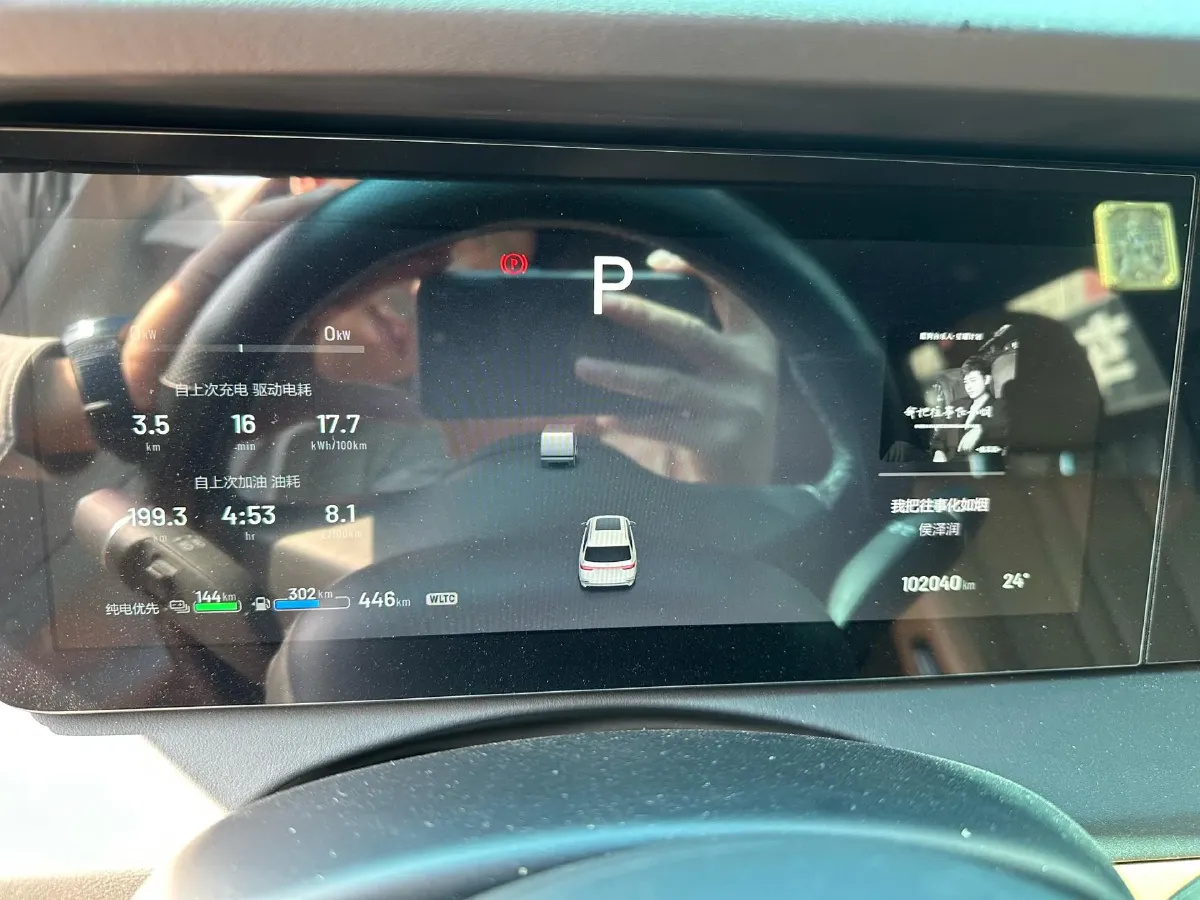 2020 Li ONE Range Extended 131HP REEV 40.5KWH,autocango,china used car exporter,china ev exporter,chinese used car exporter,chinese used ev exporter