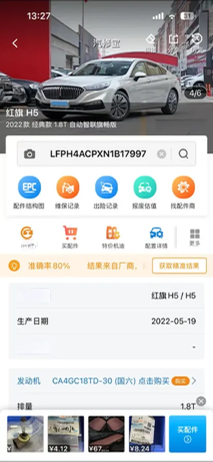 2022 HongQi H5 1.8T 197HP L4 6AT,autocango,china used car exporter,china ev exporter,chinese used car exporter,chinese used ev exporter