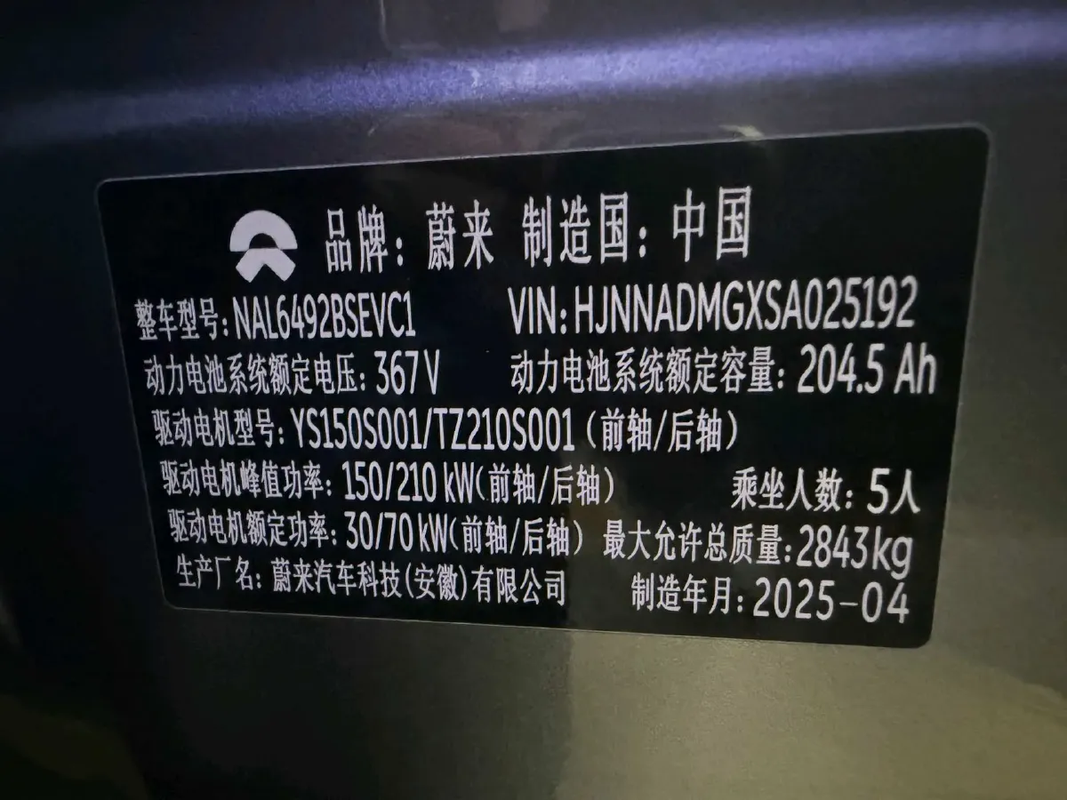 2025 NIO ES6 BEV,autocango,china used car exporter,china ev exporter,chinese used car exporter,chinese used ev exporter