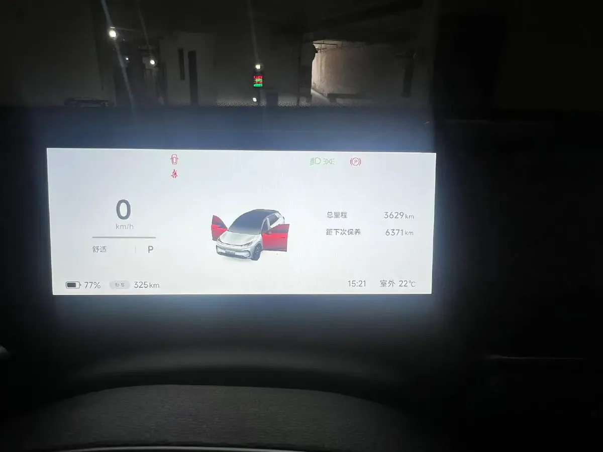 2025 ARCFOX T1 BEV,autocango,china used car exporter,china ev exporter,chinese used car exporter,chinese used ev exporter