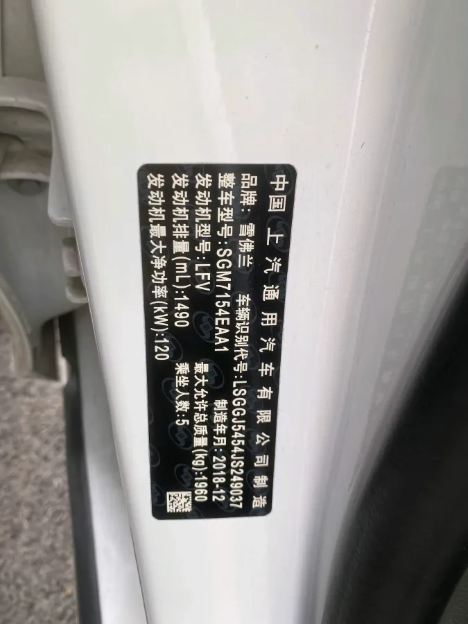 2018 Chevrolet Malibu 1.5T 170HP L4 6AT,autocango,china used car exporter,china ev exporter,chinese used car exporter,chinese used ev exporter