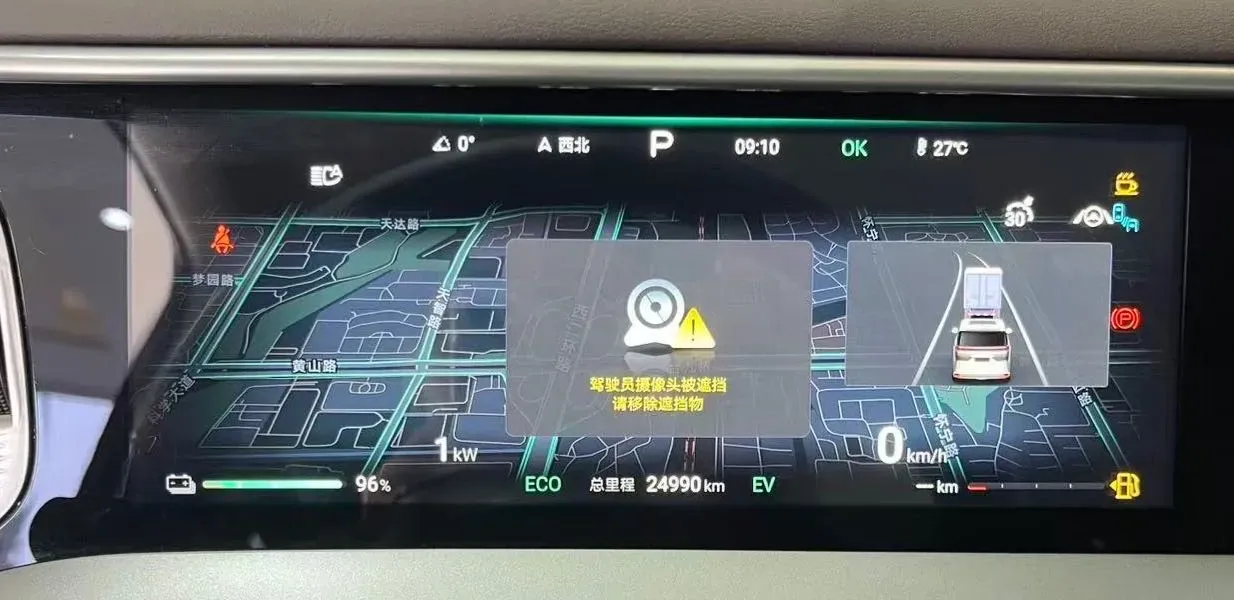 2024 Denza D9 1.5T 139HP L4 E-CVT PHEV 40KWH,autocango,china used car exporter,china ev exporter,chinese used car exporter,chinese used ev exporter