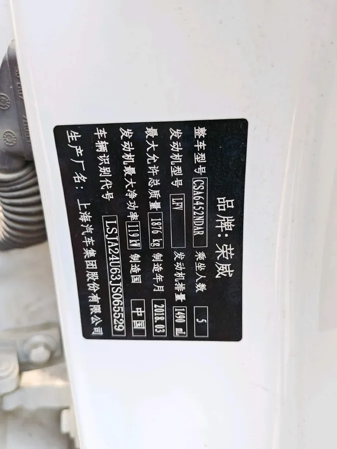 2018 Roewe RX5 1.5T 169HP L4 7DCT,autocango,china used car exporter,china ev exporter,chinese used car exporter,chinese used ev exporter