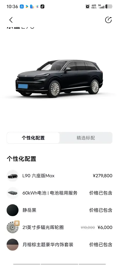 2025 ONVO L90 BEV,autocango,china used car exporter,china ev exporter,chinese used car exporter,chinese used ev exporter