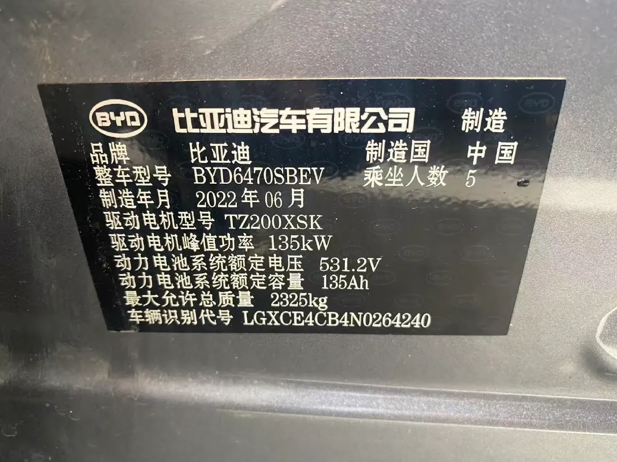 2021 BYD Song Plus BEV 71.7KWH,autocango,china used car exporter,china ev exporter,chinese used car exporter,chinese used ev exporter