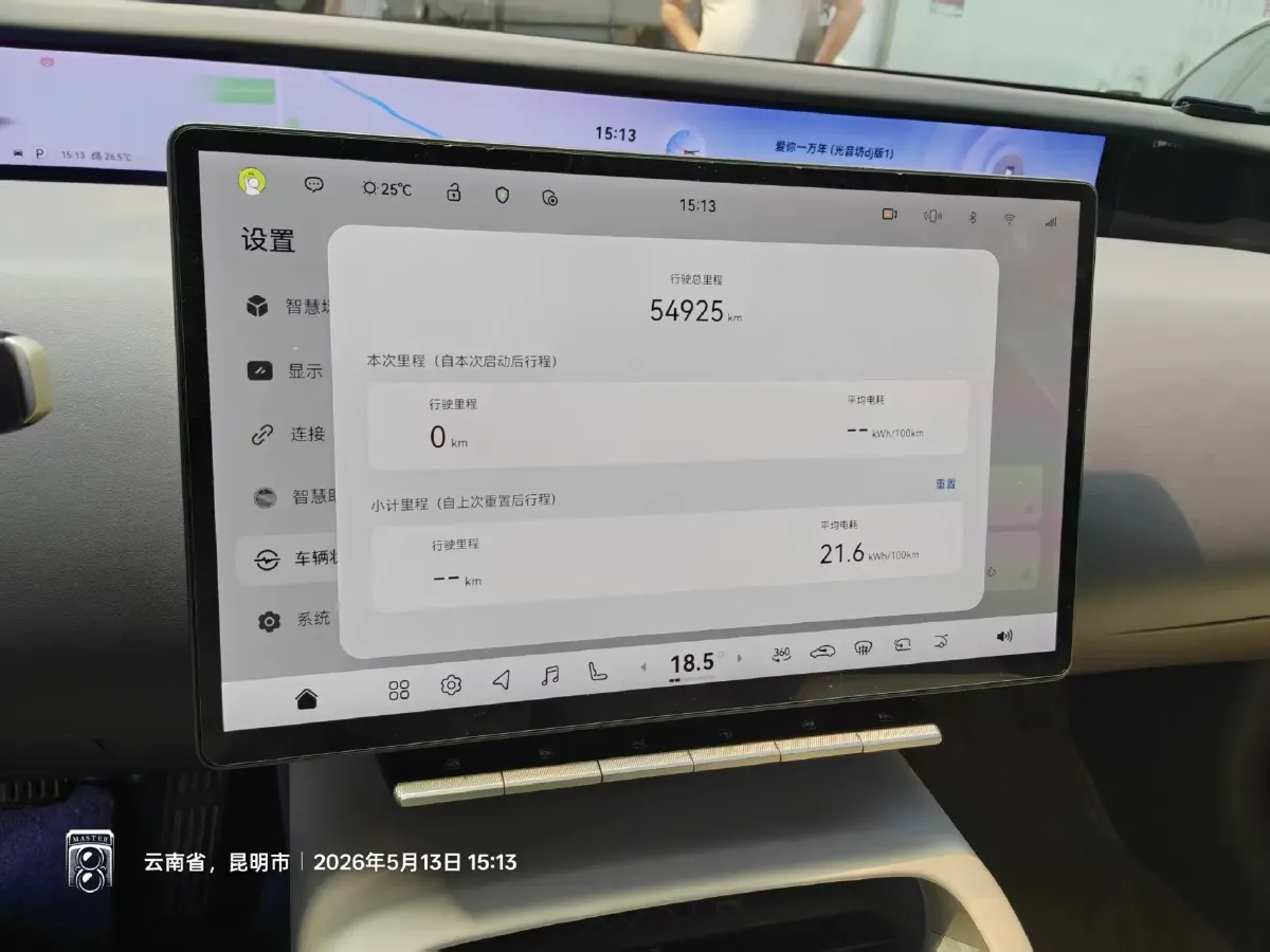 2023 Avatr 12 BEV 94.5KWH,autocango,china used car exporter,china ev exporter,chinese used car exporter,chinese used ev exporter