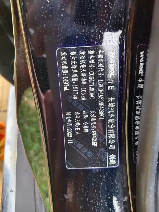 2021 Haval M6 1.5T 150HP L4 7DCT,autocango,china used car exporter,china ev exporter,chinese used car exporter,chinese used ev exporter