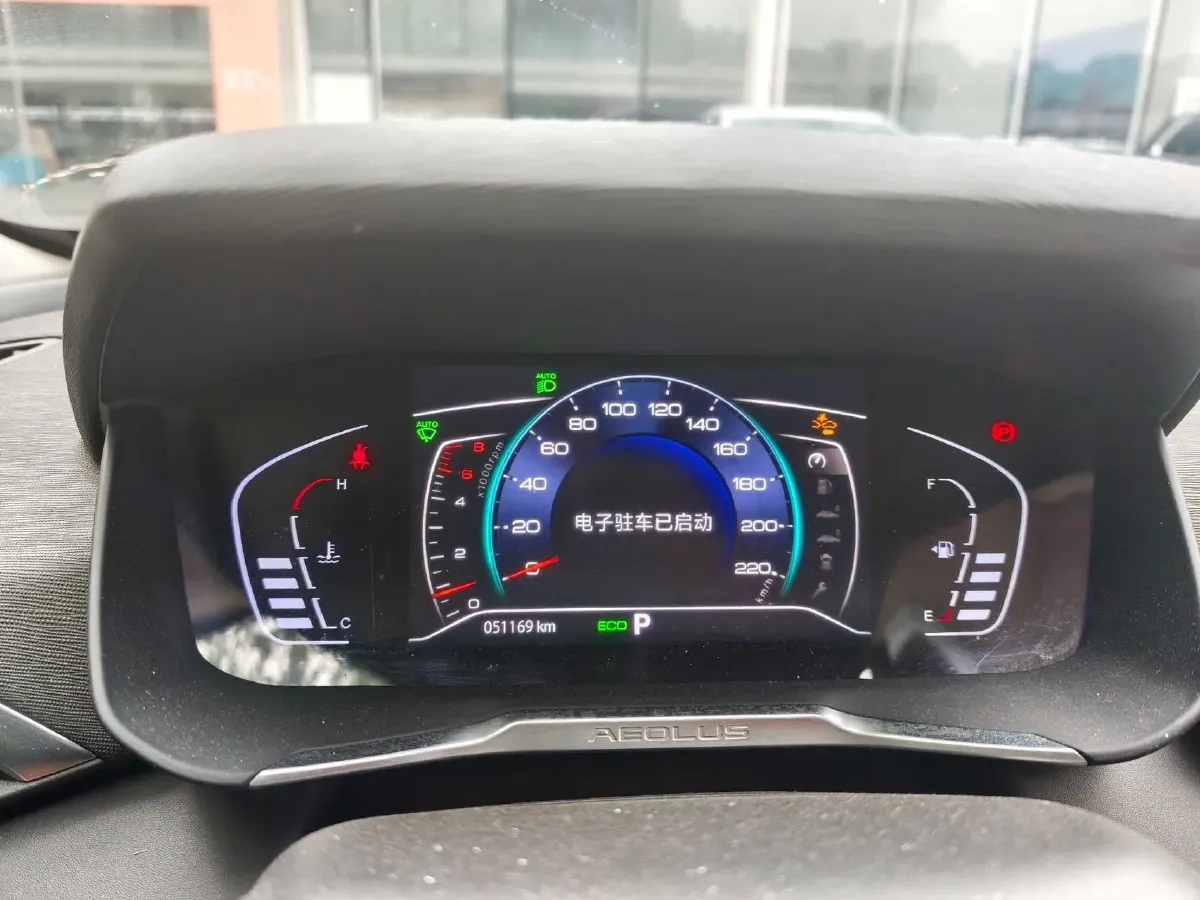 2020 DongFeng Aeolus YiXuan 1.5T 150HP L4 6DCT,autocango,china used car exporter,china ev exporter,chinese used car exporter,chinese used ev exporter