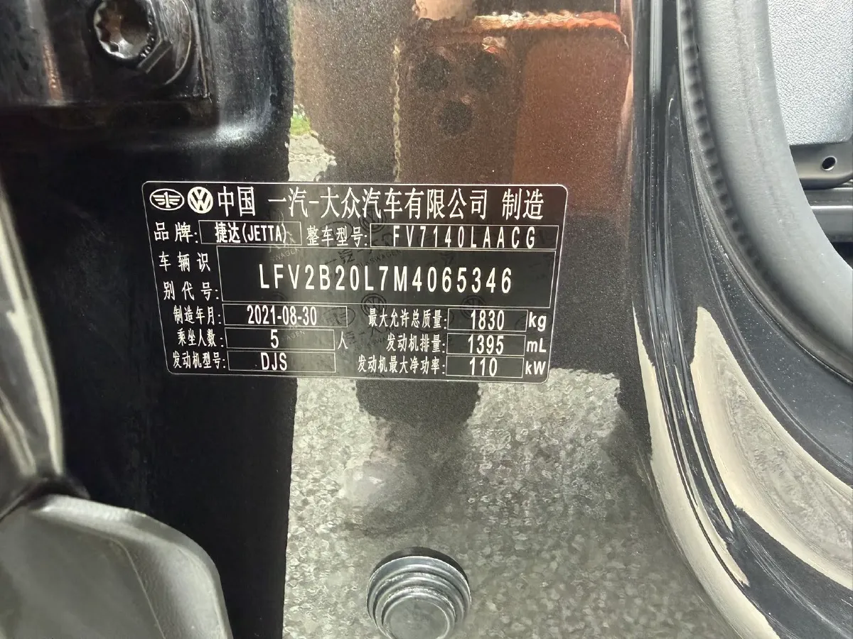 2021 Jetta VS5 1.4T 150HP L4 6AT,autocango,china used car exporter,china ev exporter,chinese used car exporter,chinese used ev exporter