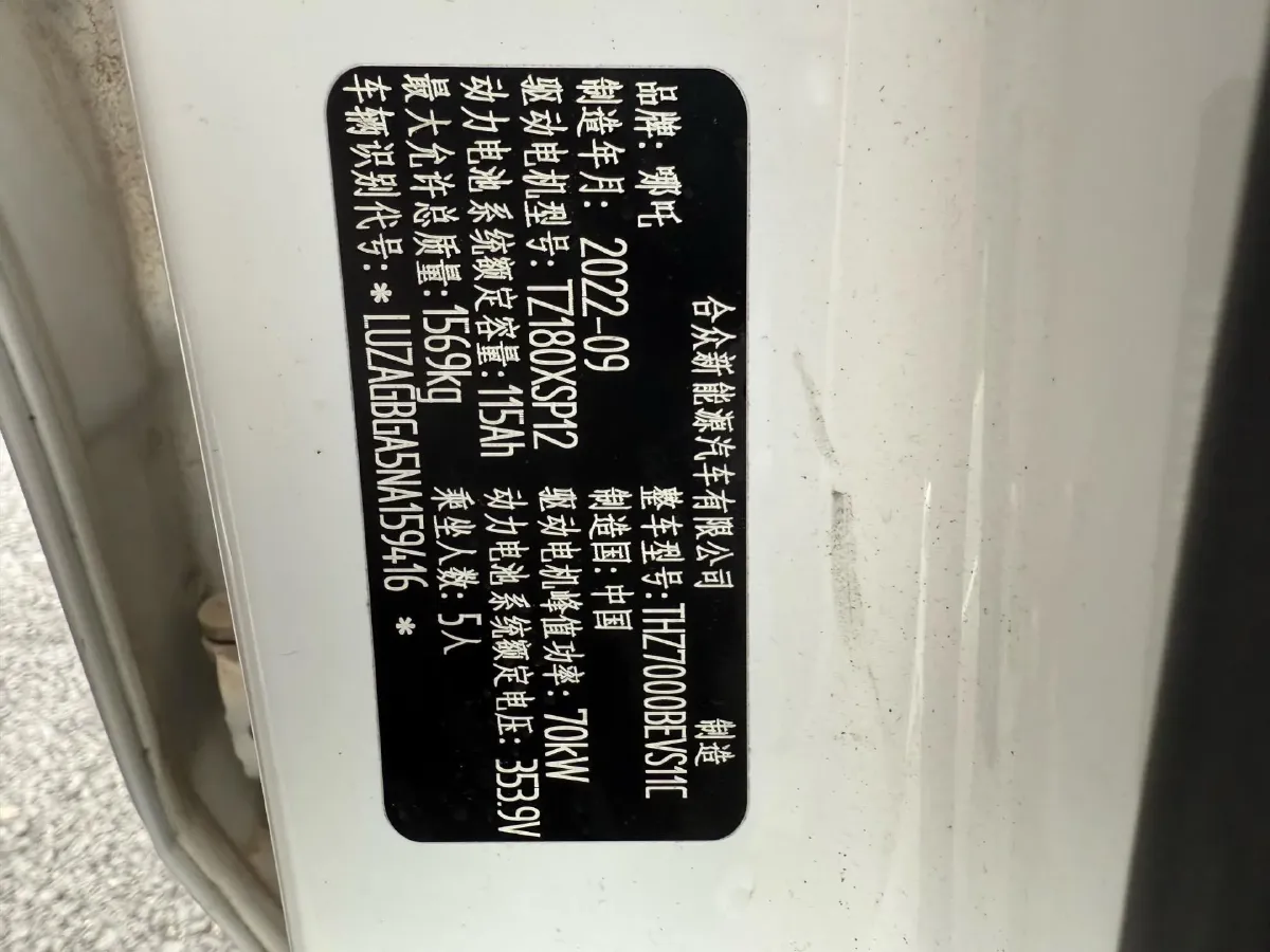 2022 ChangAn Oshan X7 Plus 1.5T 188HP L4 7DCT,autocango,china used car exporter,china ev exporter,chinese used car exporter,chinese used ev exporter