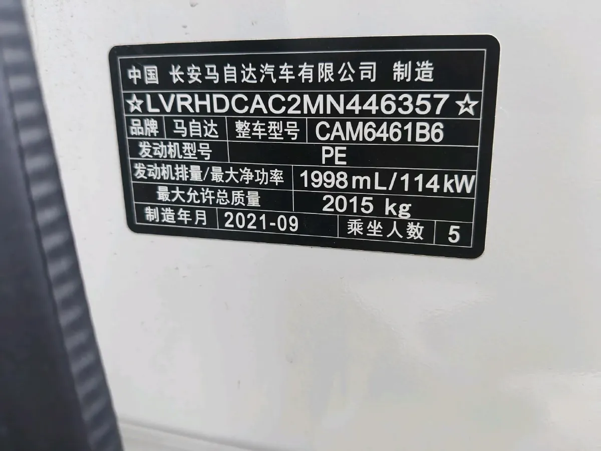 2021 Mazda CX-5 2.0L 155HP L4 6AT,autocango,china used car exporter,china ev exporter,chinese used car exporter,chinese used ev exporter