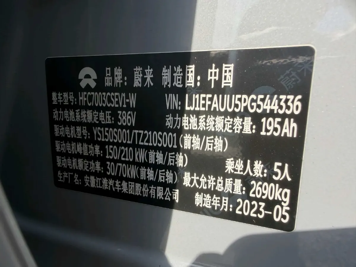 2022 JunTian HeiWuShi Youth 2.0T 203HP L4 6AT,autocango,china used car exporter,china ev exporter,chinese used car exporter,chinese used ev exporter