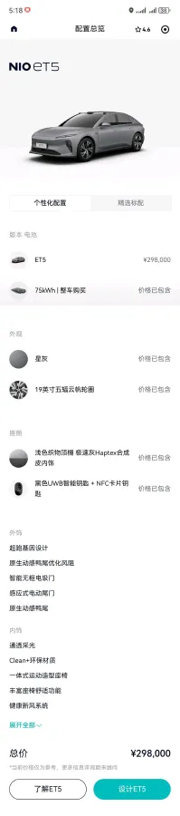 2022 JunTian HeiWuShi Youth 2.0T 203HP L4 6AT,autocango,china used car exporter,china ev exporter,chinese used car exporter,chinese used ev exporter