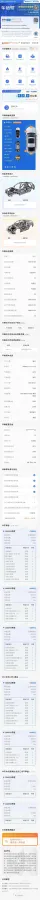 2021 MINI CLUBMAN 1.5T 102HP L3 7DCT,autocango,china used car exporter,china ev exporter,chinese used car exporter,chinese used ev exporter