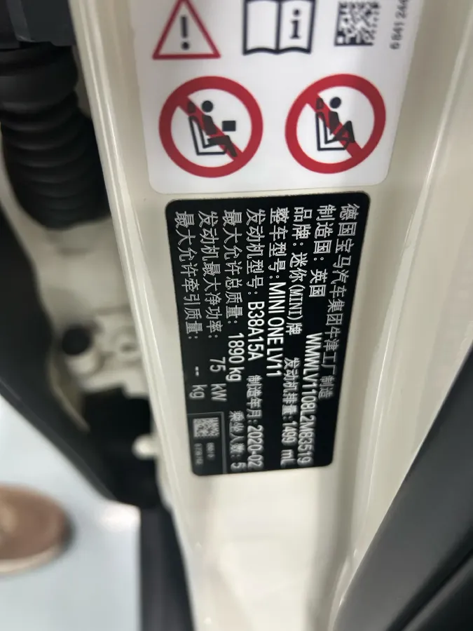 2021 MINI CLUBMAN 1.5T 102HP L3 7DCT,autocango,china used car exporter,china ev exporter,chinese used car exporter,chinese used ev exporter