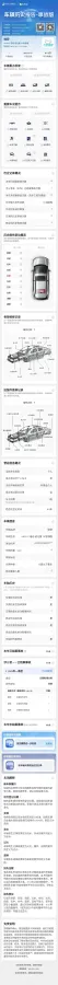 2020 Aion V BEV 70KWH,autocango,china used car exporter,china ev exporter,chinese used car exporter,chinese used ev exporter