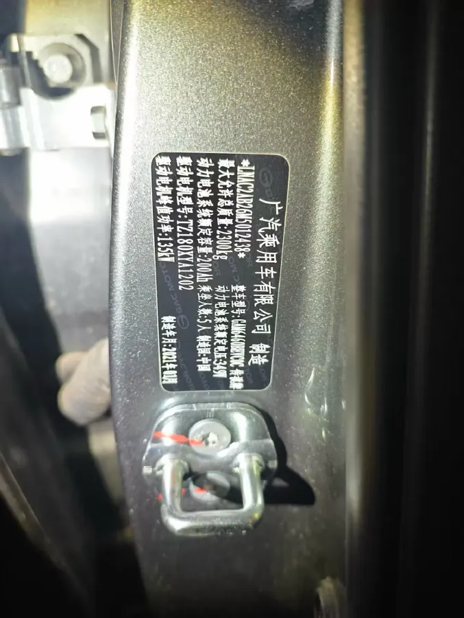 2020 Aion V BEV 70KWH,autocango,china used car exporter,china ev exporter,chinese used car exporter,chinese used ev exporter