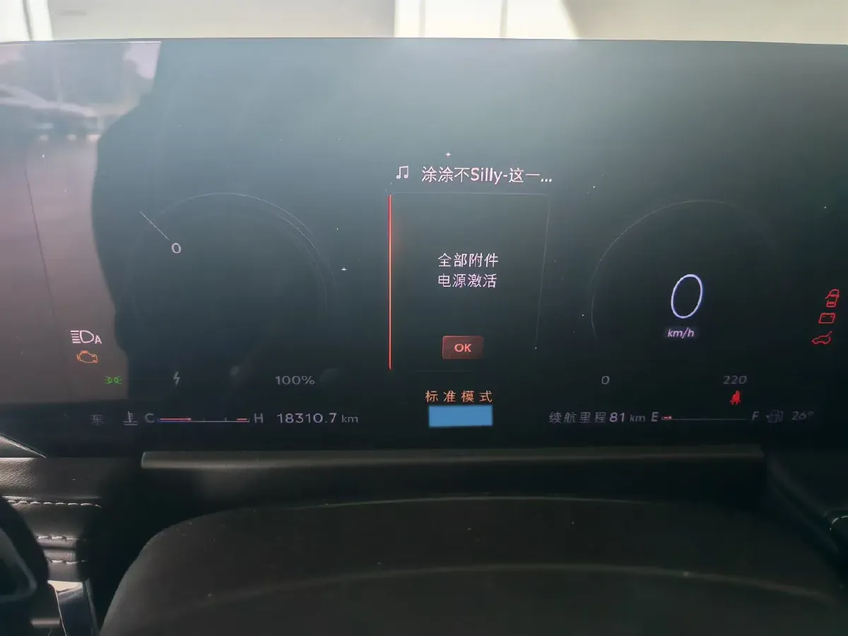 2025 Lincoln Corsair 2.0T 261HP L4 8AT,autocango,china used car exporter,china ev exporter,chinese used car exporter,chinese used ev exporter