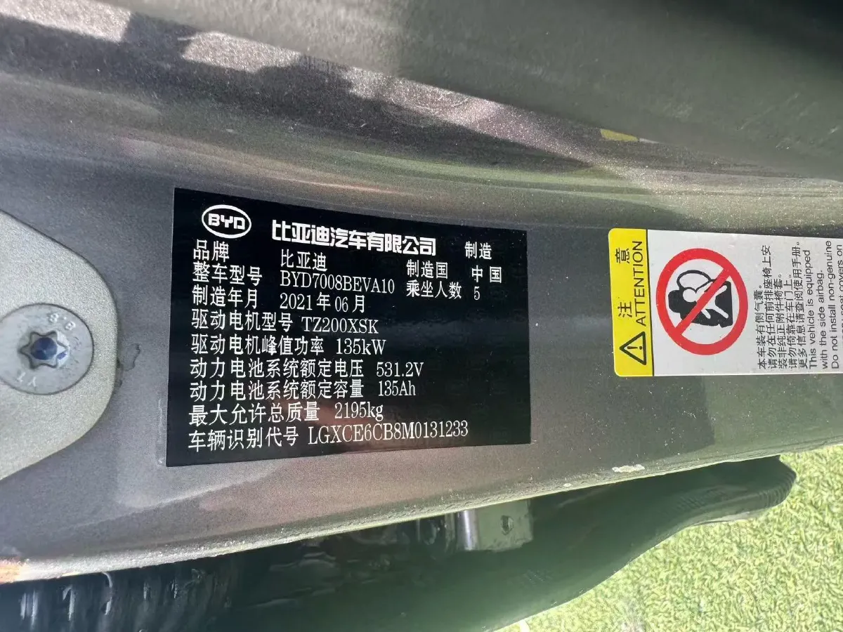 2021 Isuzu D-MAX 1.9T 163HP L4 6AT,autocango,china used car exporter,china ev exporter,chinese used car exporter,chinese used ev exporter