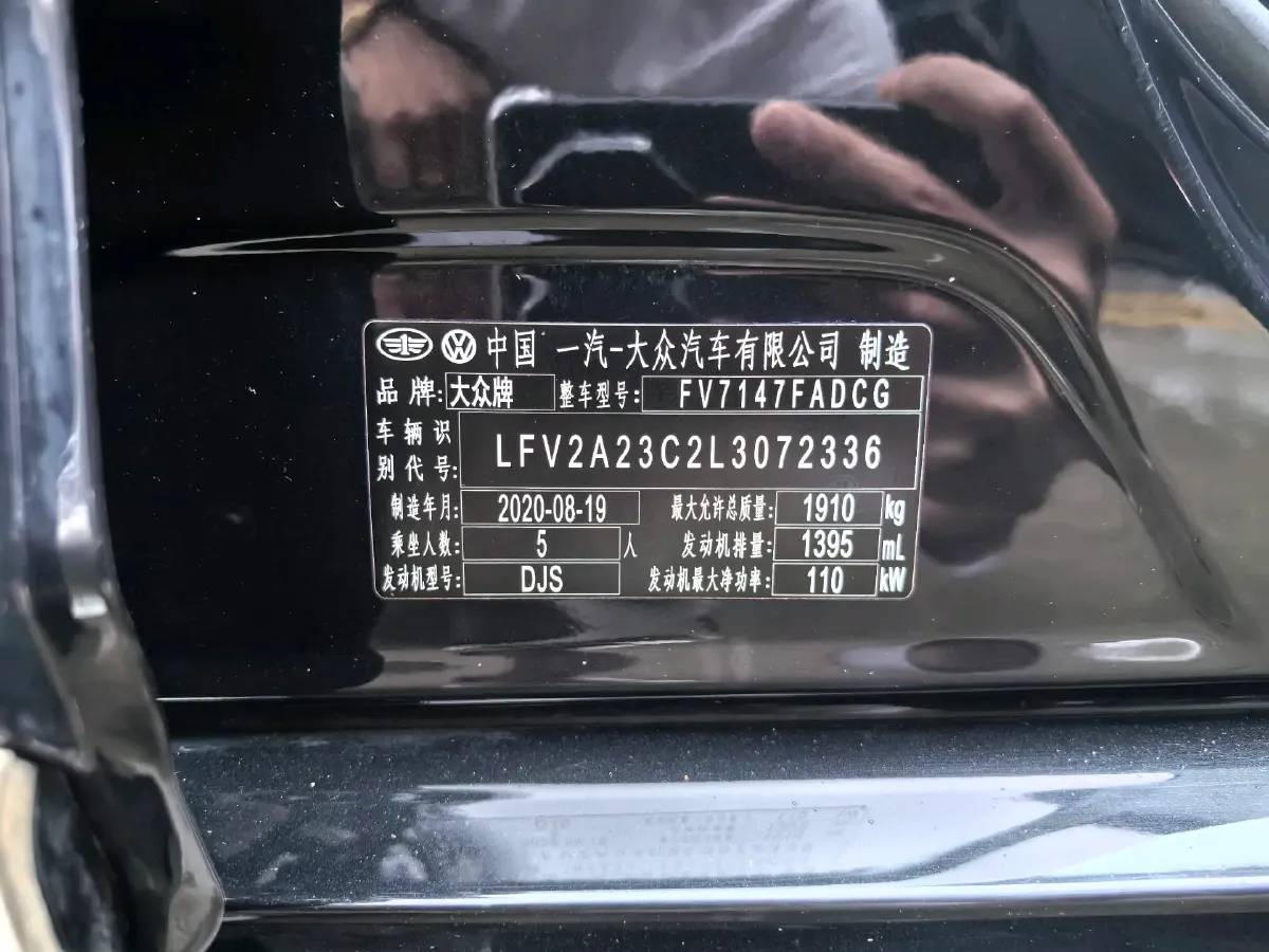 2019 Citroen C6 1.6T 170HP L4 6AT,autocango,china used car exporter,china ev exporter,chinese used car exporter,chinese used ev exporter