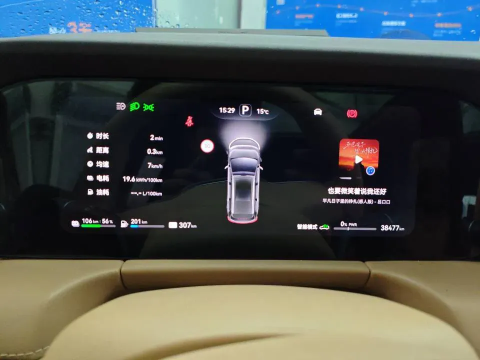 2024 AITO AITO M7 1.5T 152HP L4 REEV 38.5KWH,autocango,china used car exporter,china ev exporter,chinese used car exporter,chinese used ev exporter