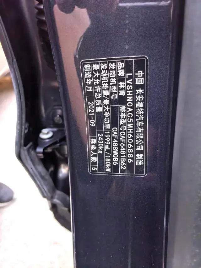 2021 Lincoln Nautilus 2.0T 245HP L4 8AT,autocango,china used car exporter,china ev exporter,chinese used car exporter,chinese used ev exporter