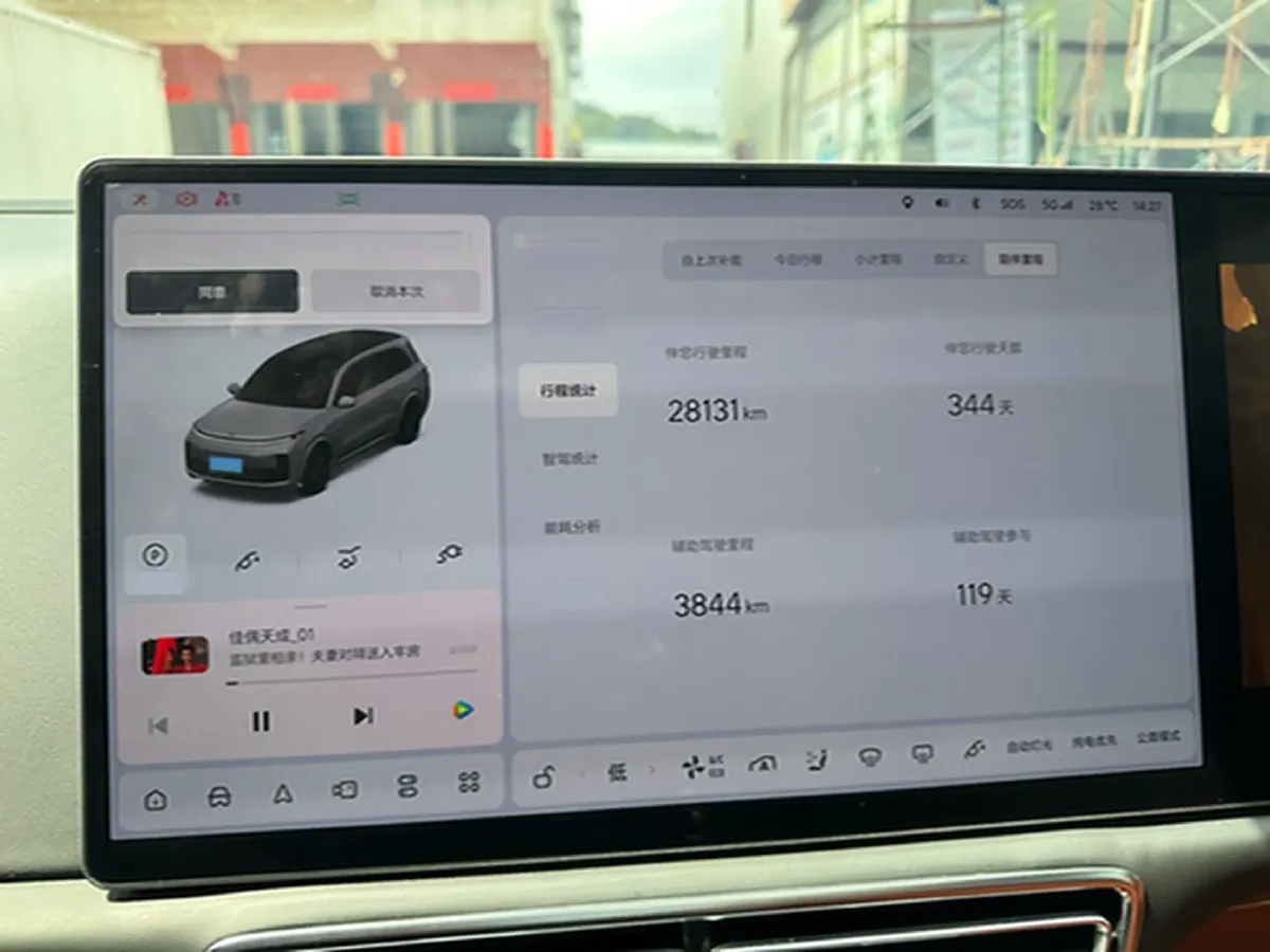 2022 Li L9 Range Extended 154HP REEV 42.6KWH,autocango,china used car exporter,china ev exporter,chinese used car exporter,chinese used ev exporter