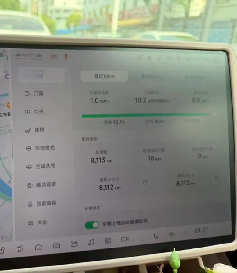 2025 Xpeng MONA M03 BEV,autocango,china used car exporter,china ev exporter,chinese used car exporter,chinese used ev exporter