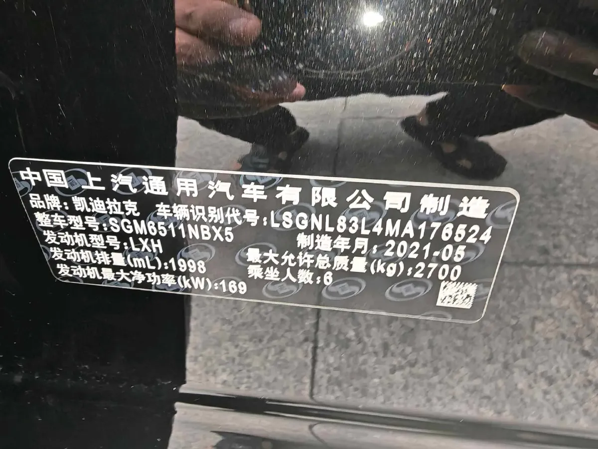2021 Cadillac XT6 2.0T 237HP L4 9AT,autocango,china used car exporter,china ev exporter,chinese used car exporter,chinese used ev exporter