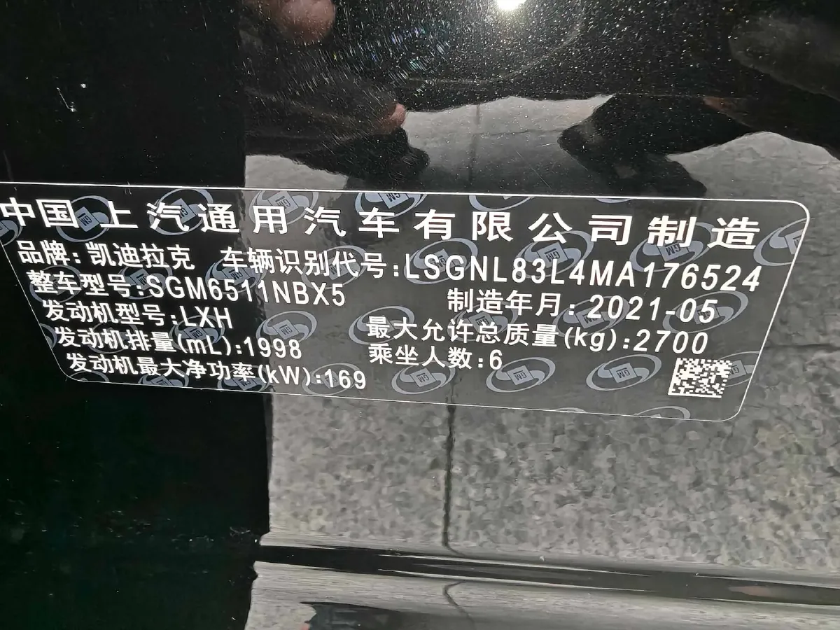 2021 Cadillac XT6 2.0T 237HP L4 9AT,autocango,china used car exporter,china ev exporter,chinese used car exporter,chinese used ev exporter