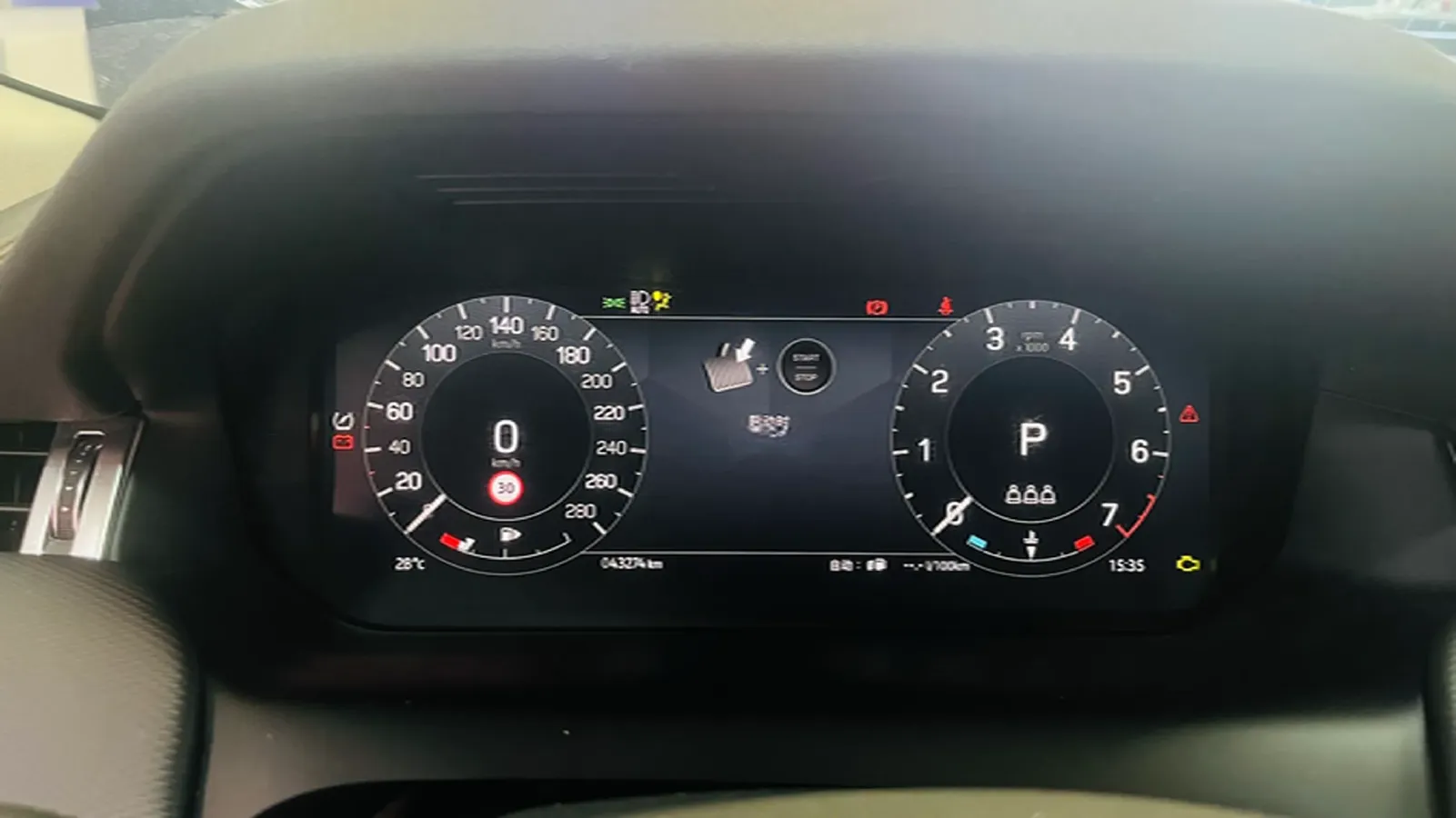 2023 Land Rover Discovery Sport 2.0T 249HP L4 9AT,autocango,china used car exporter,china ev exporter,chinese used car exporter,chinese used ev exporter