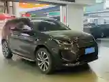 2023 Land Rover Discovery Sport 2.0T 249HP L4 9AT